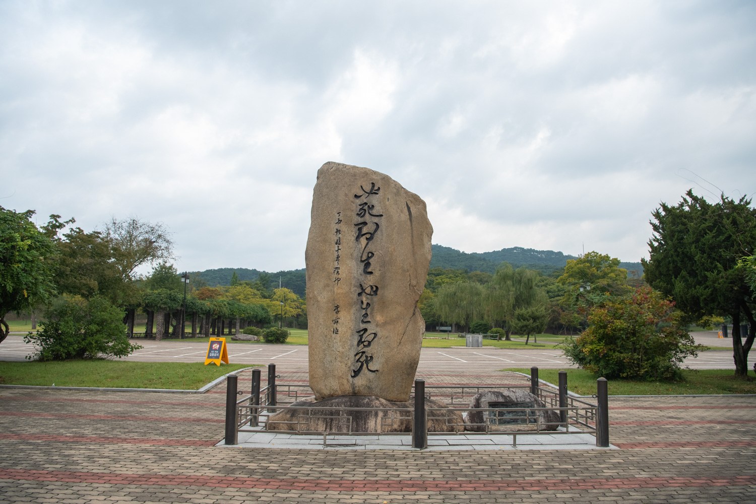 물한·꾀꼴산성길 사진 1