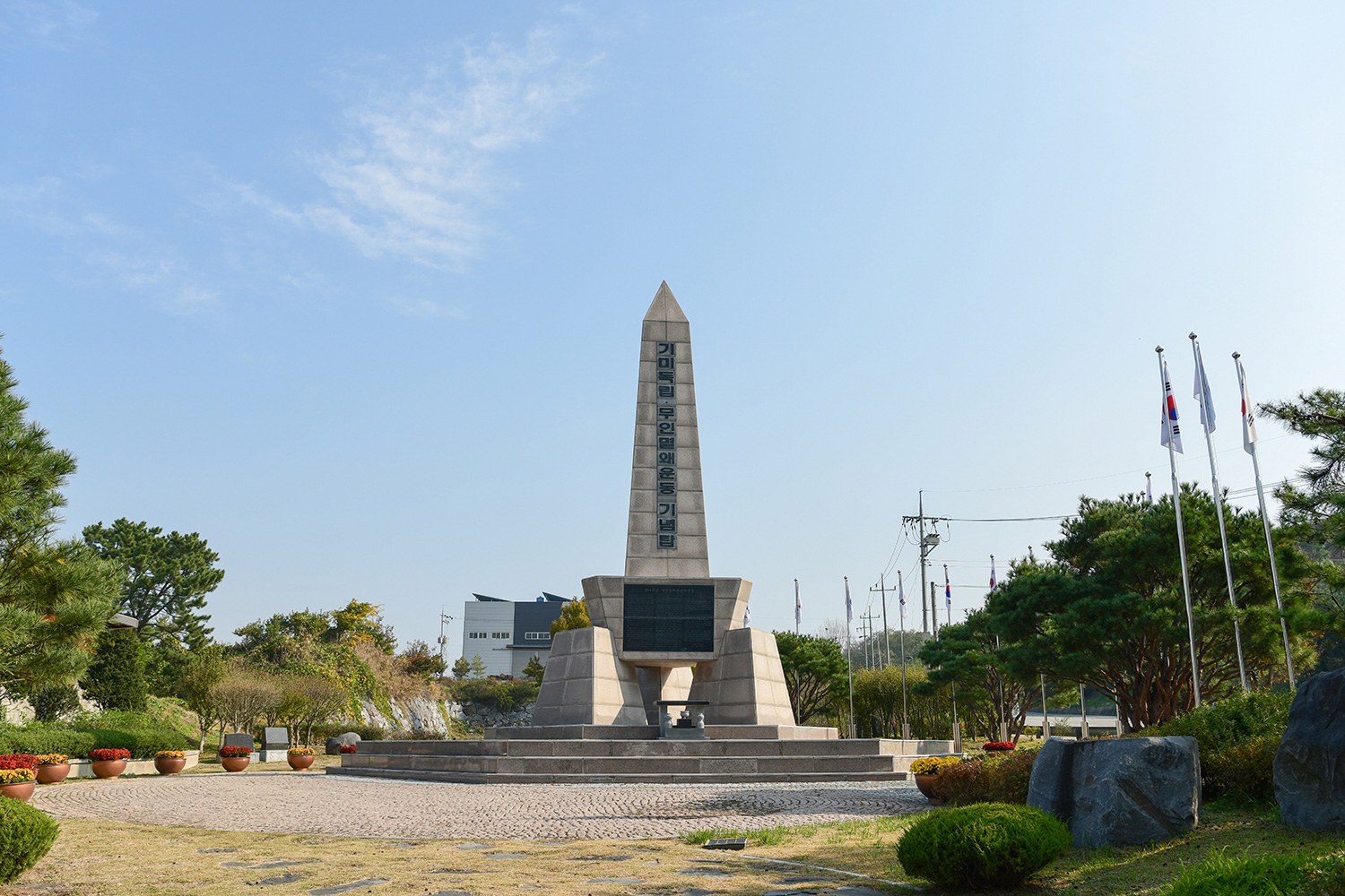 선장독립만세길 사진 12