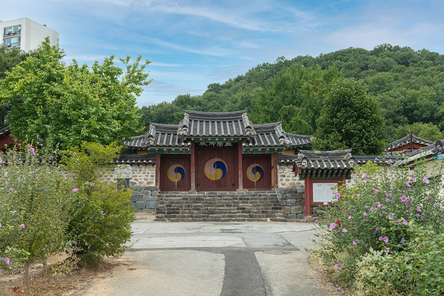 온주길 사진 5