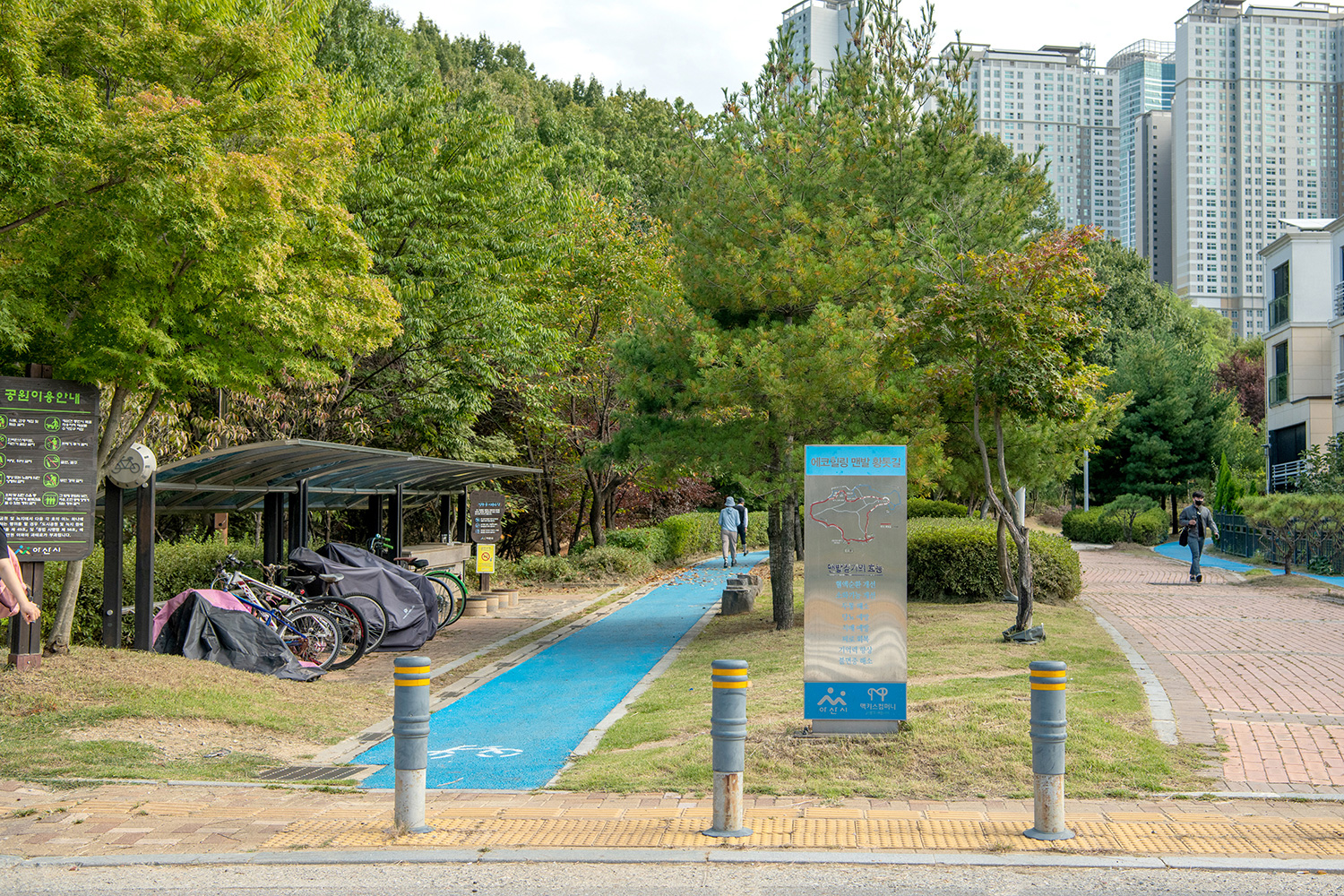 용곡공원 황톳길 사진 1