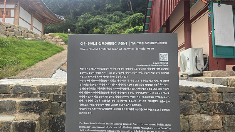 학성산 둘레숲길 2코스 사진 3