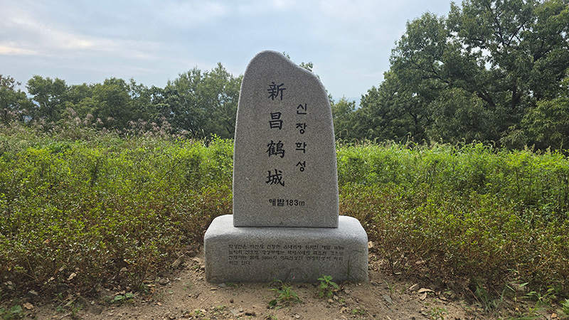 학성산 둘레숲길 3코스 사진 19