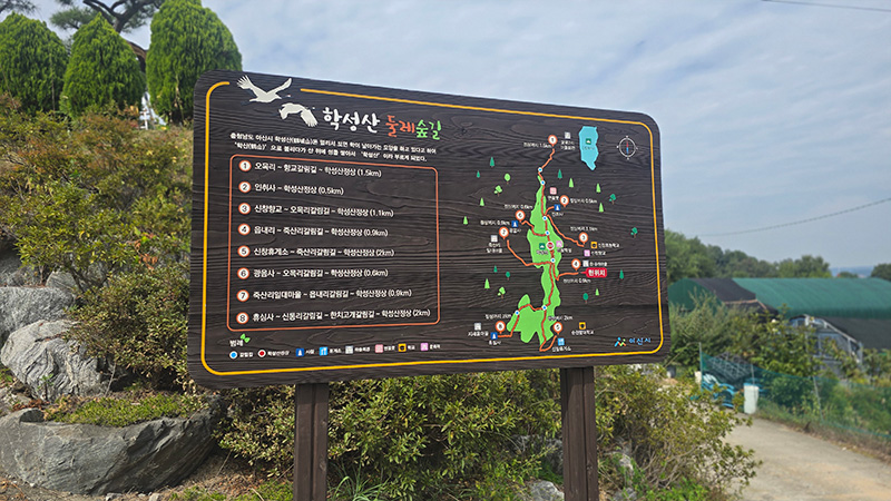 학성산 둘레숲길 4코스