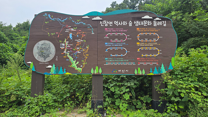 학성산 둘레숲길 5코스 사진 3