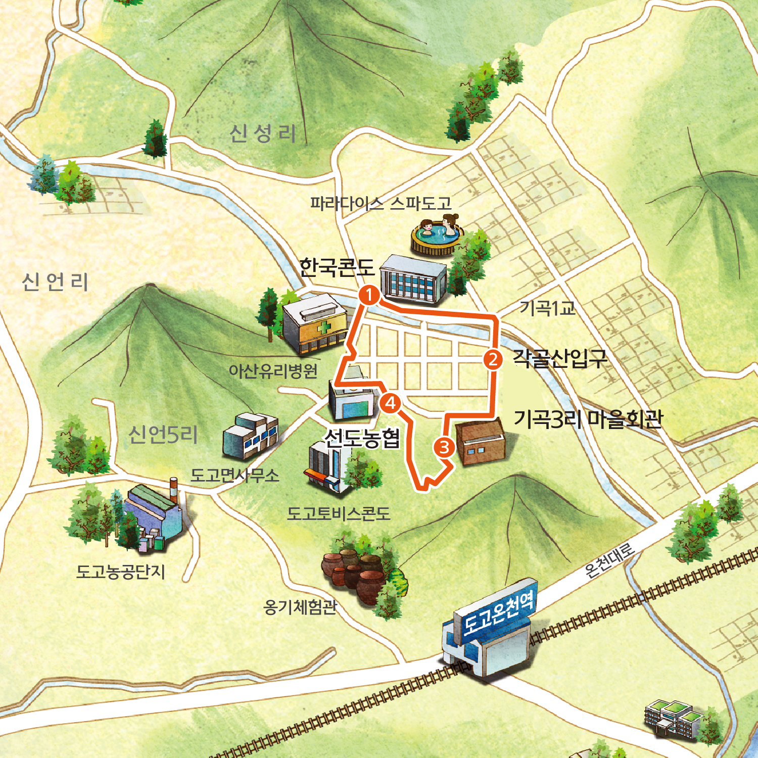 도고온천 마실길 지도
