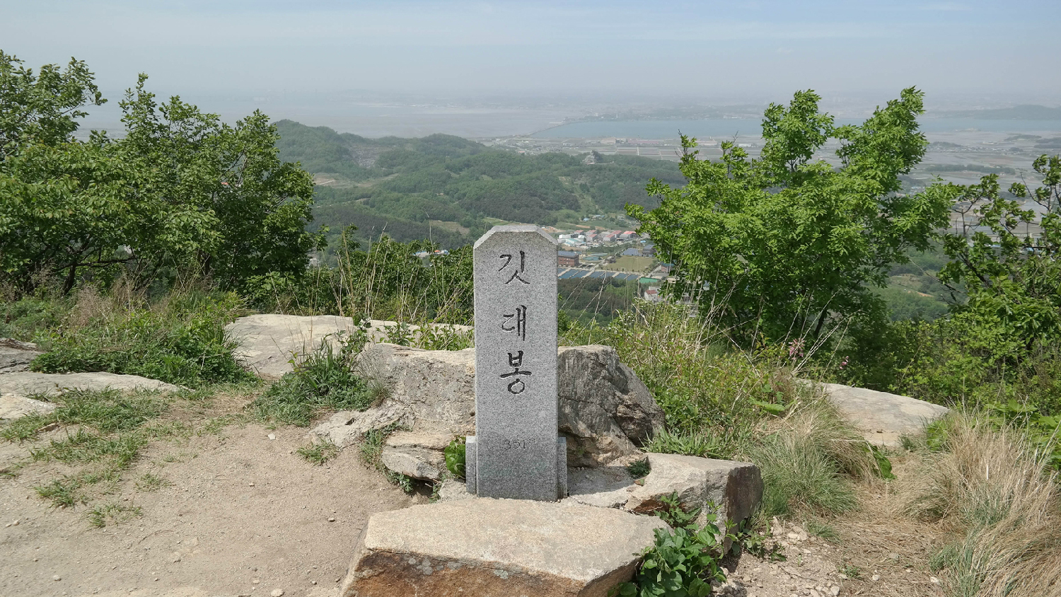 영인산