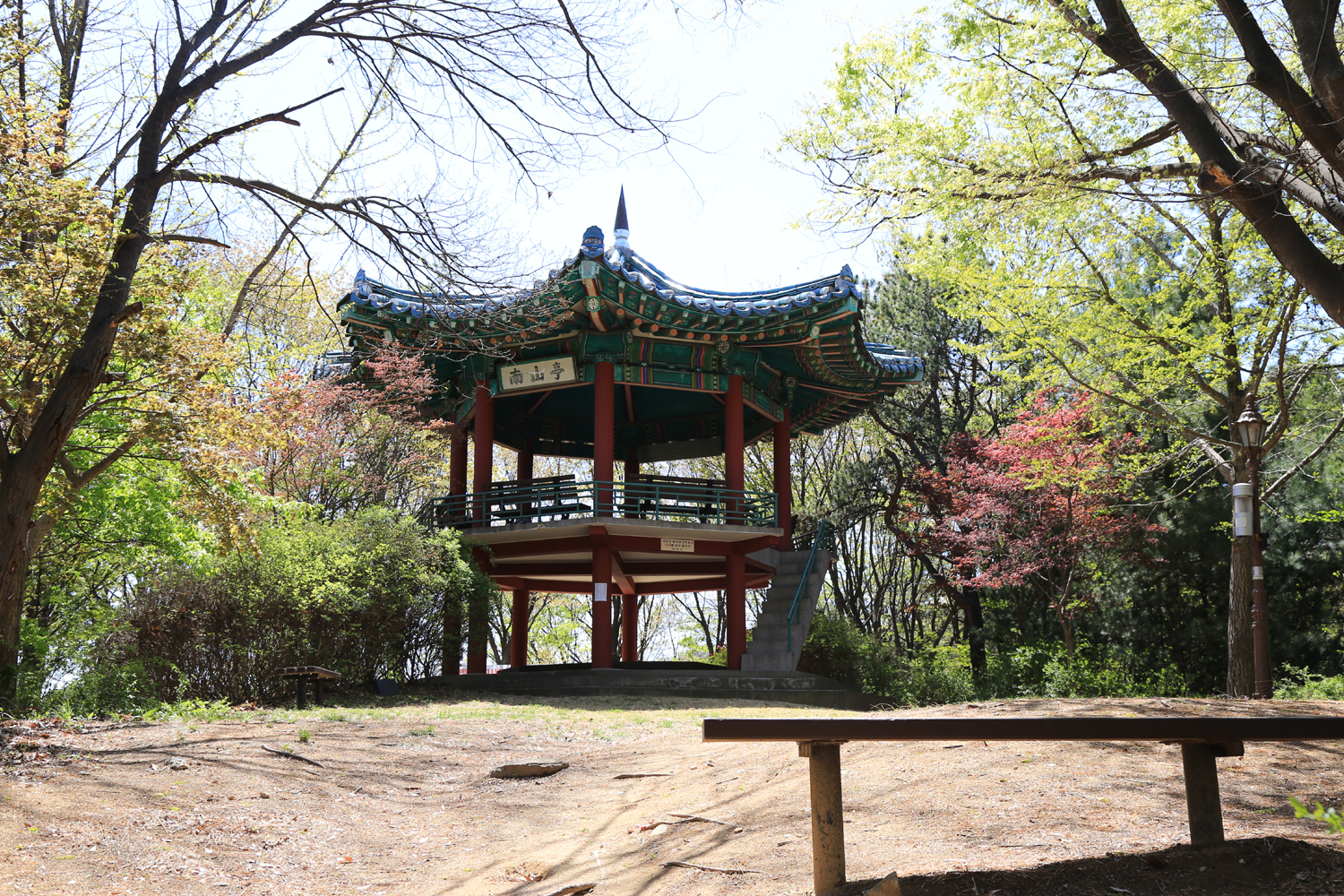 남산