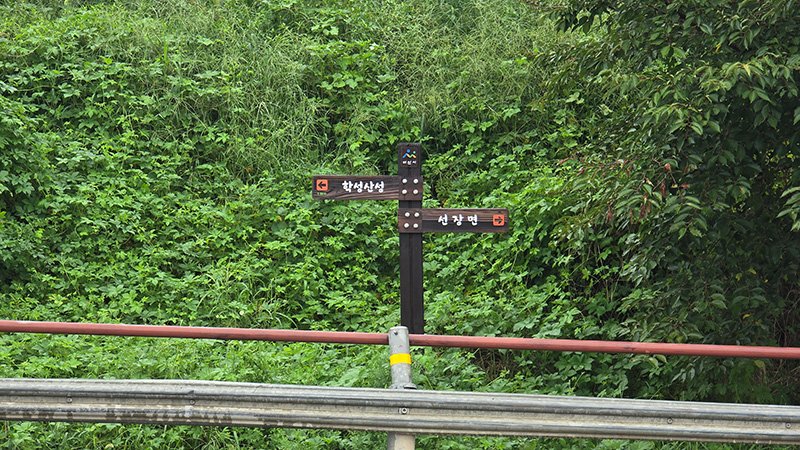 1코스 오목리~학성산정상